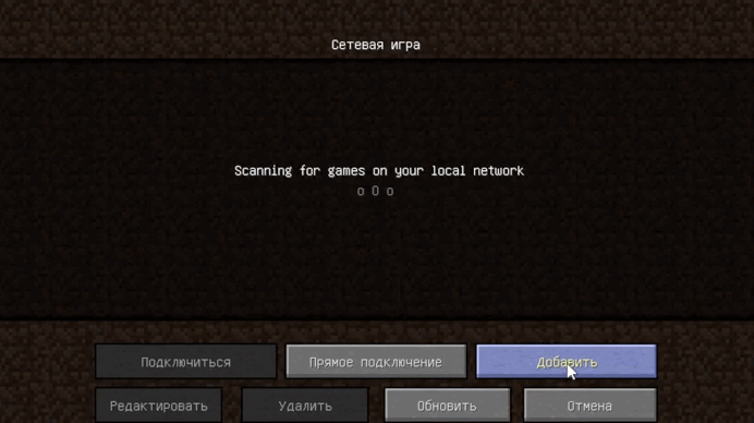 Server Animation
